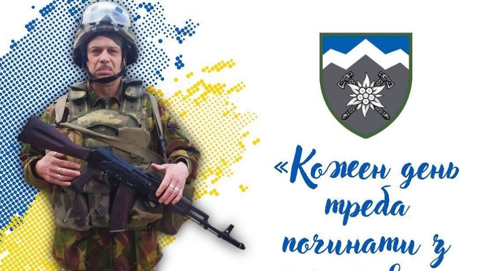 Молодший сержант Григорій з позивним "Грифон"