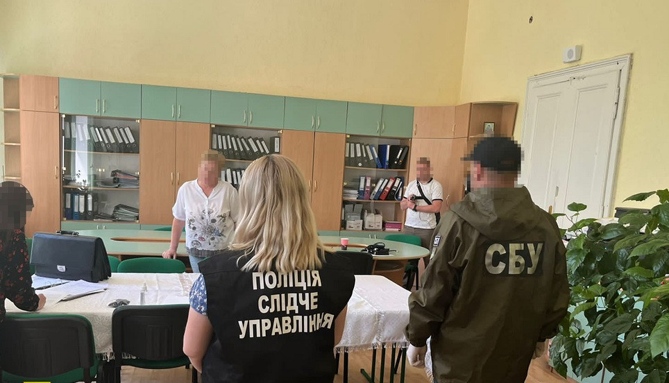 хабар