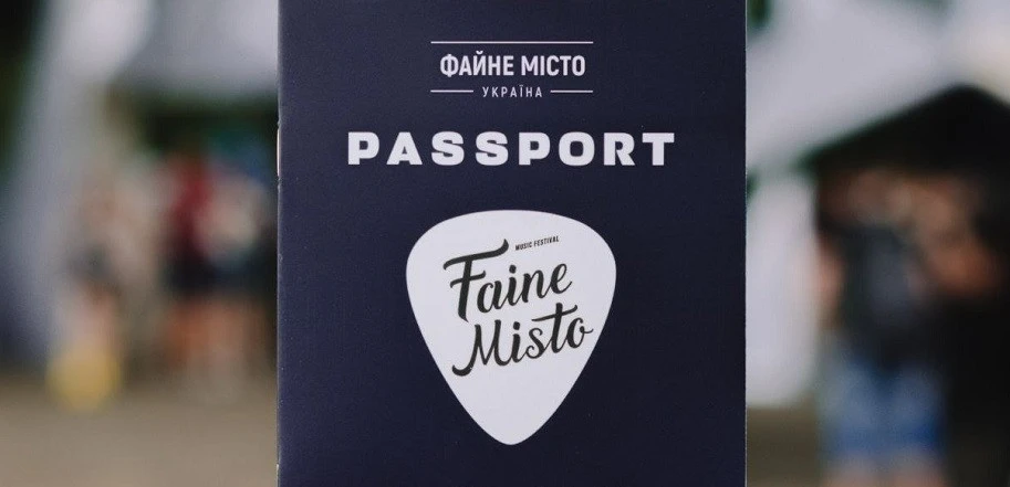 Файне місто_Faine Misto