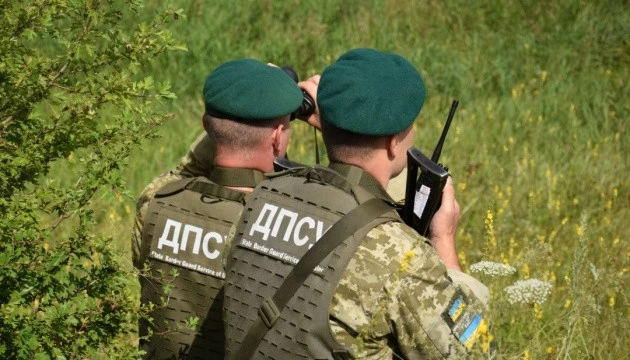 ДПСУ