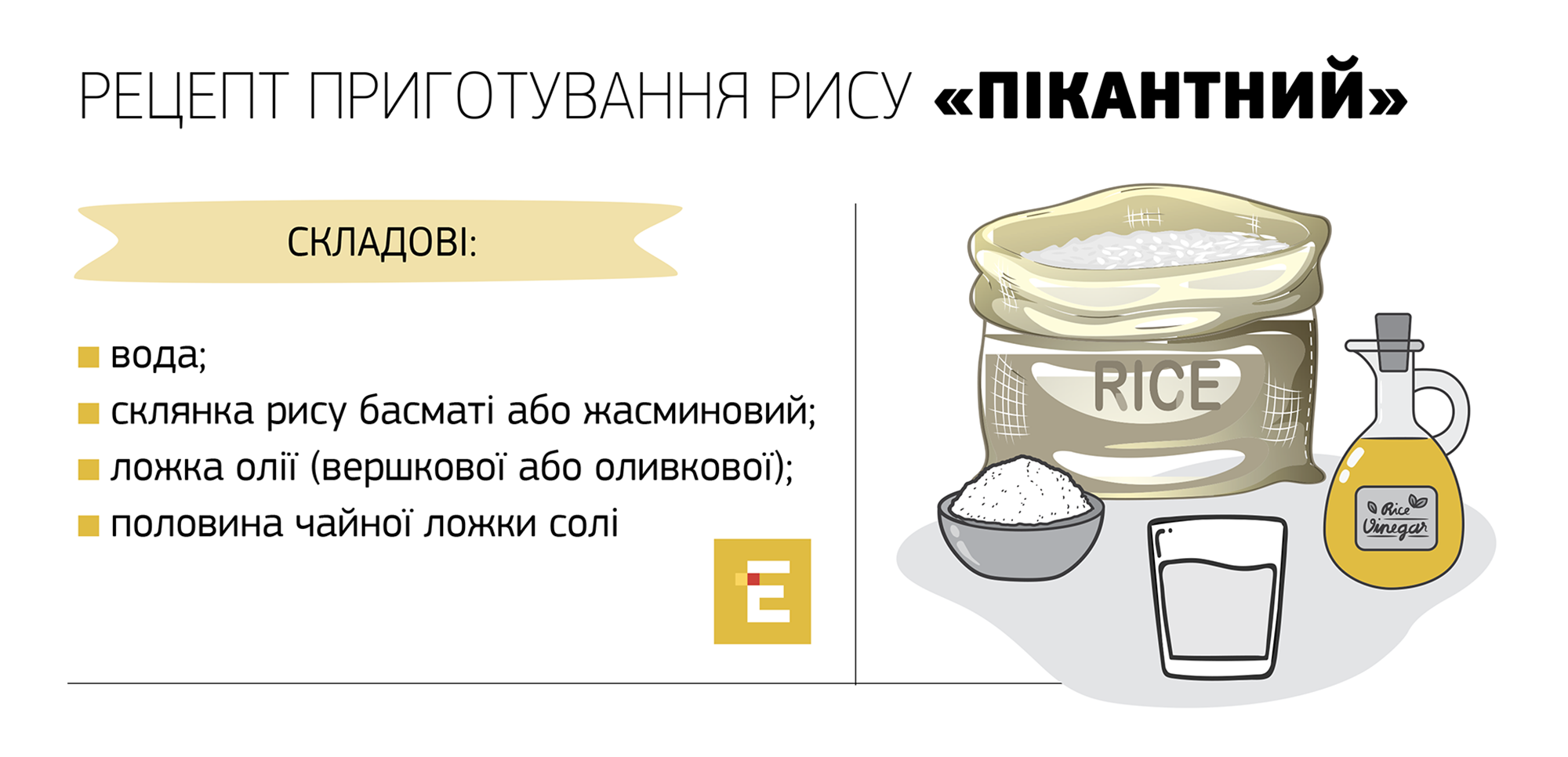 Два рецепта приготовления самого вкусного риса – как варить рис