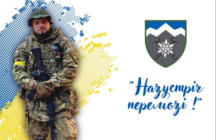 Прапор