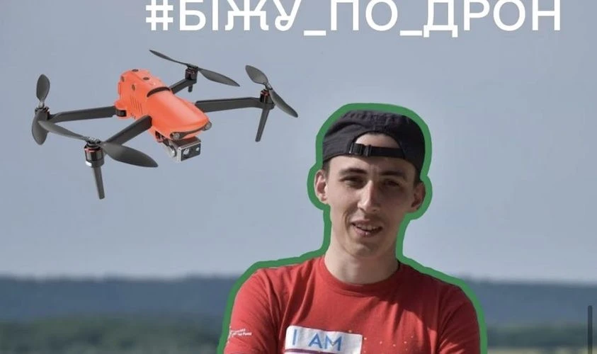 Львівський пластун