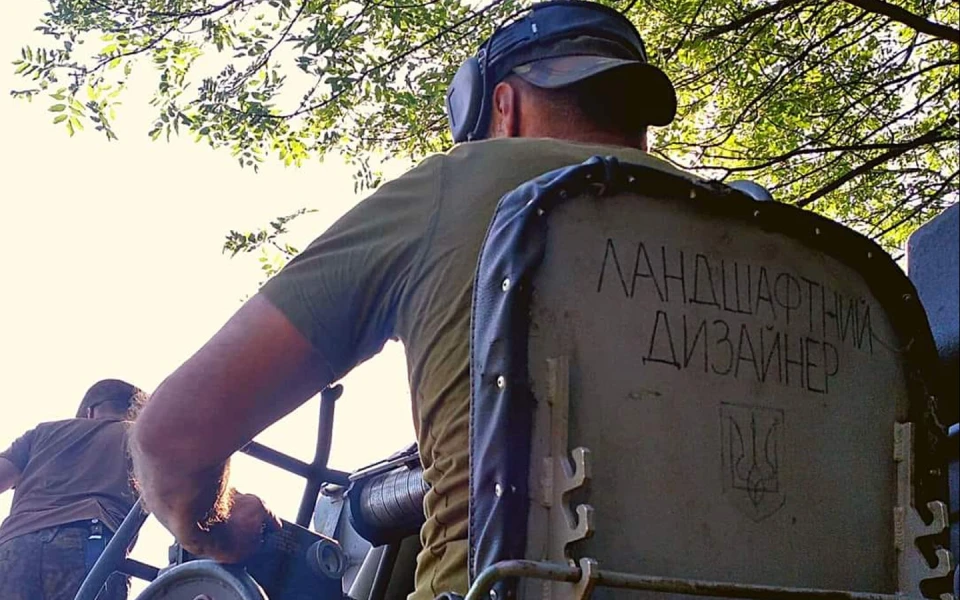 На фото Збройні сили України