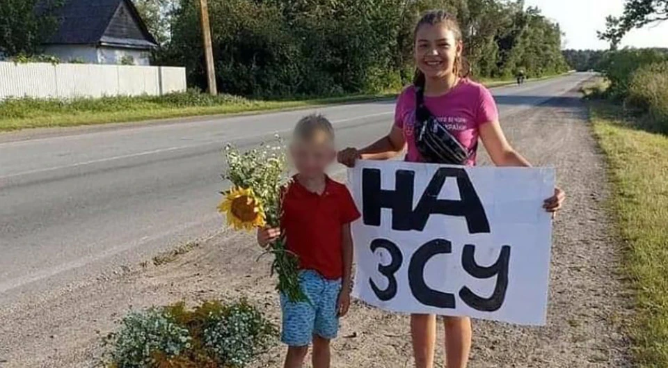 квіти для ЗСУ