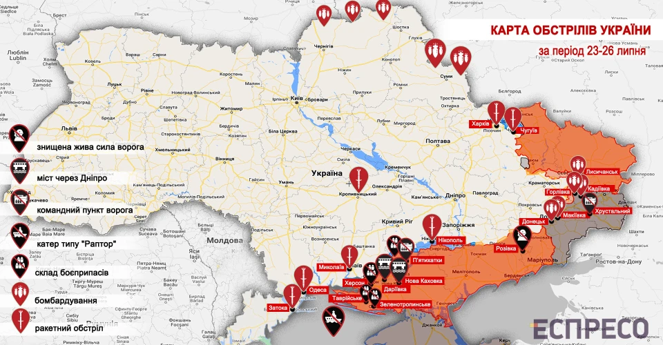 карта війни в Україні