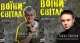Воїни світла