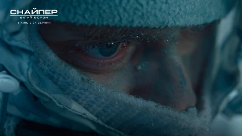 Кадр з фільму "Снайпер. Білий ворон"