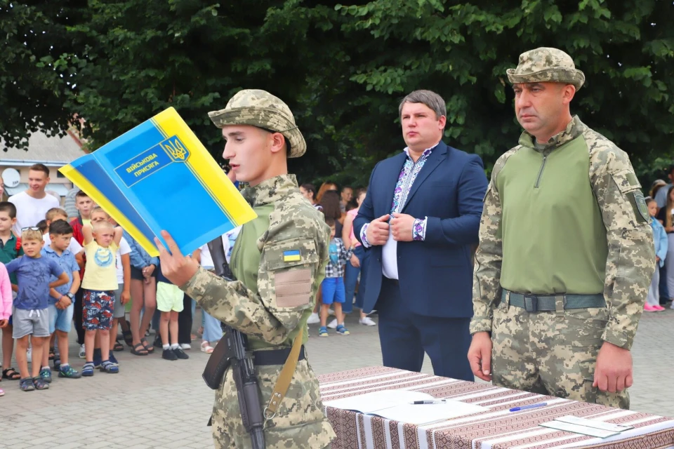 присяга