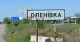Оленівка Оленівка