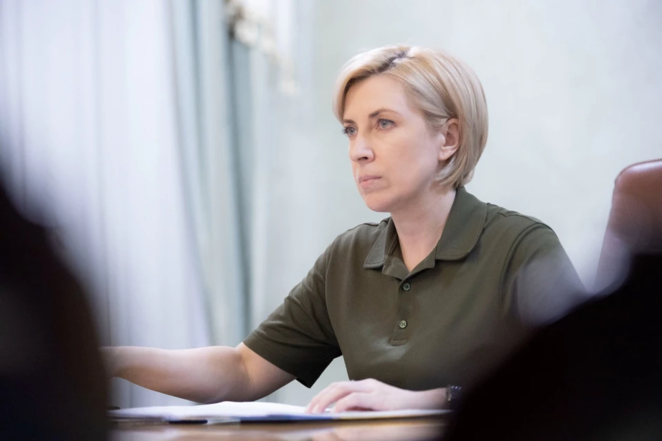 Ірина Верещук