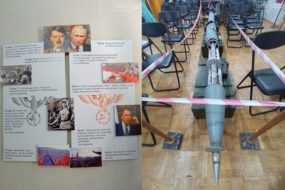 На фото експонати виставки