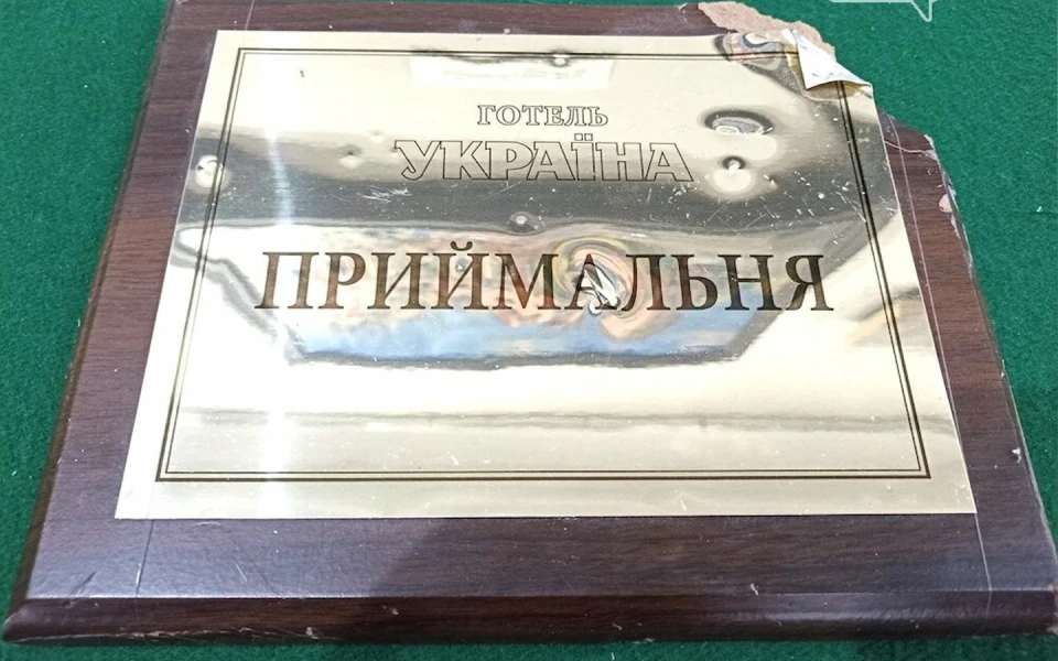 На фото експонати виставки