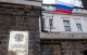 На фото посольство РФ у Британії