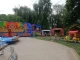 Атракціони
