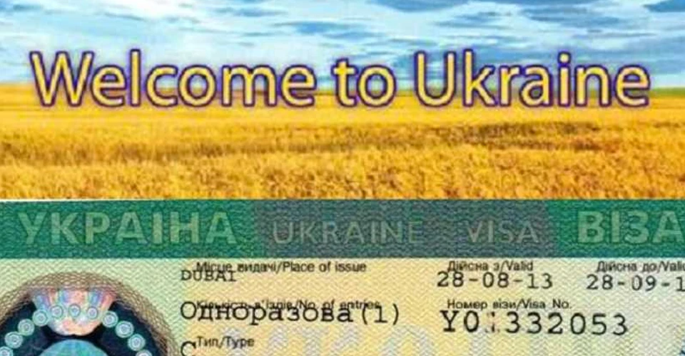 українська віза