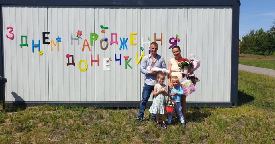 переселенці із новонародженою донькою у "Маріяполісі"