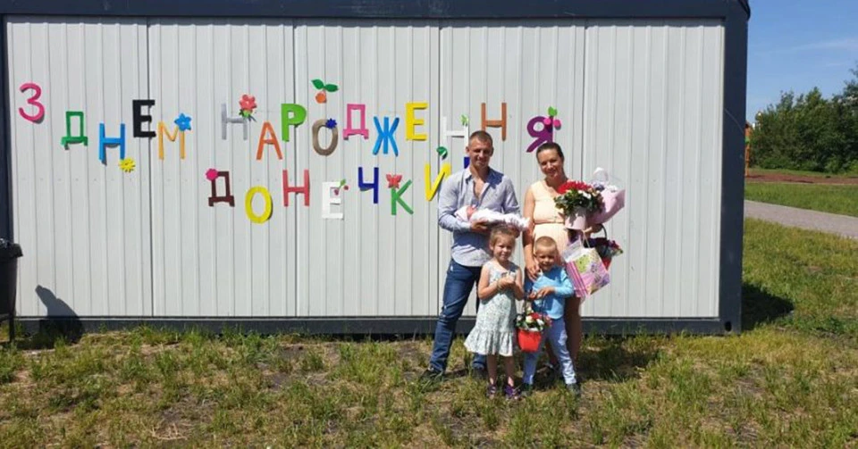 переселенці із новонародженою донькою у "Маріяполісі"