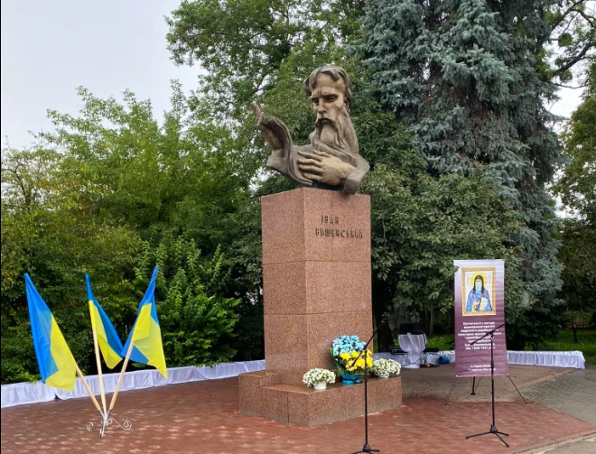 Іван Вишенський