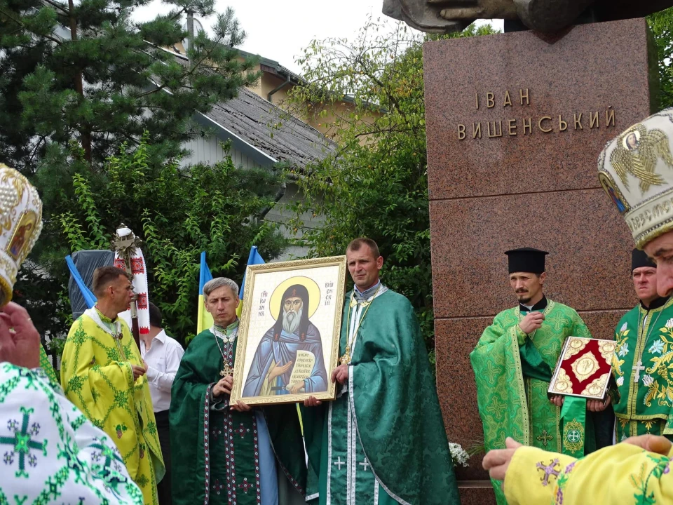 Іван Вишенський