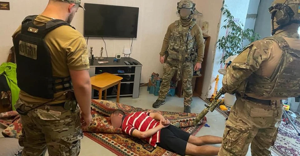 держзрада арешт