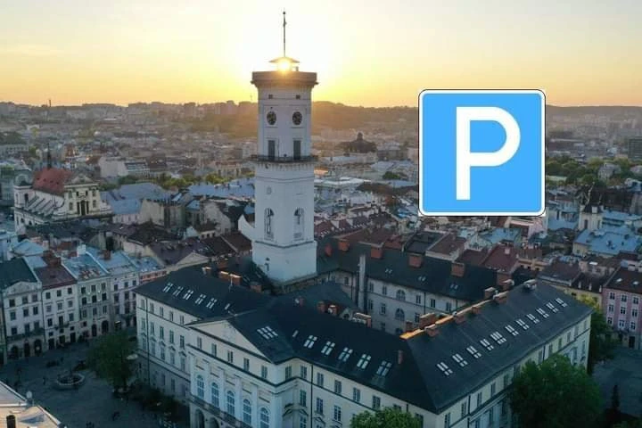 Львів паркінг