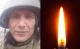 Олексій Ткачук