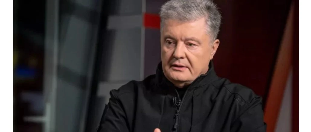 Петро Порошенко