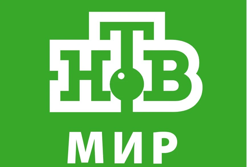НТВ Мир