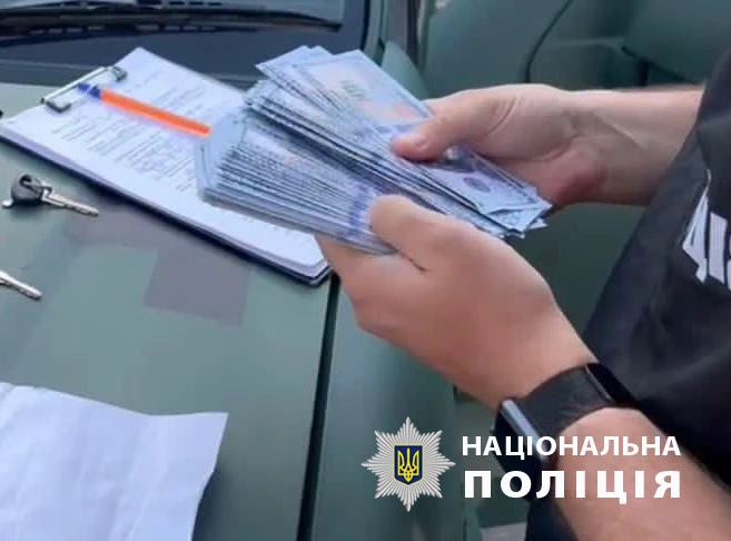 Нацполіція