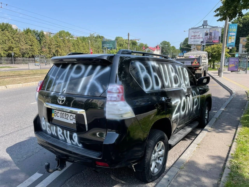 Авто Павла Кудринецького