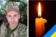 Ярослав Воробей