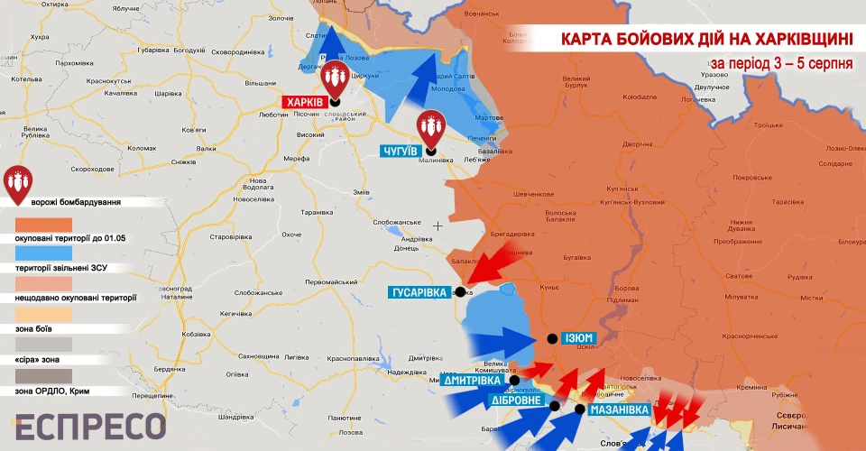 Карта бойових дій Харківщина 3-5 серпня