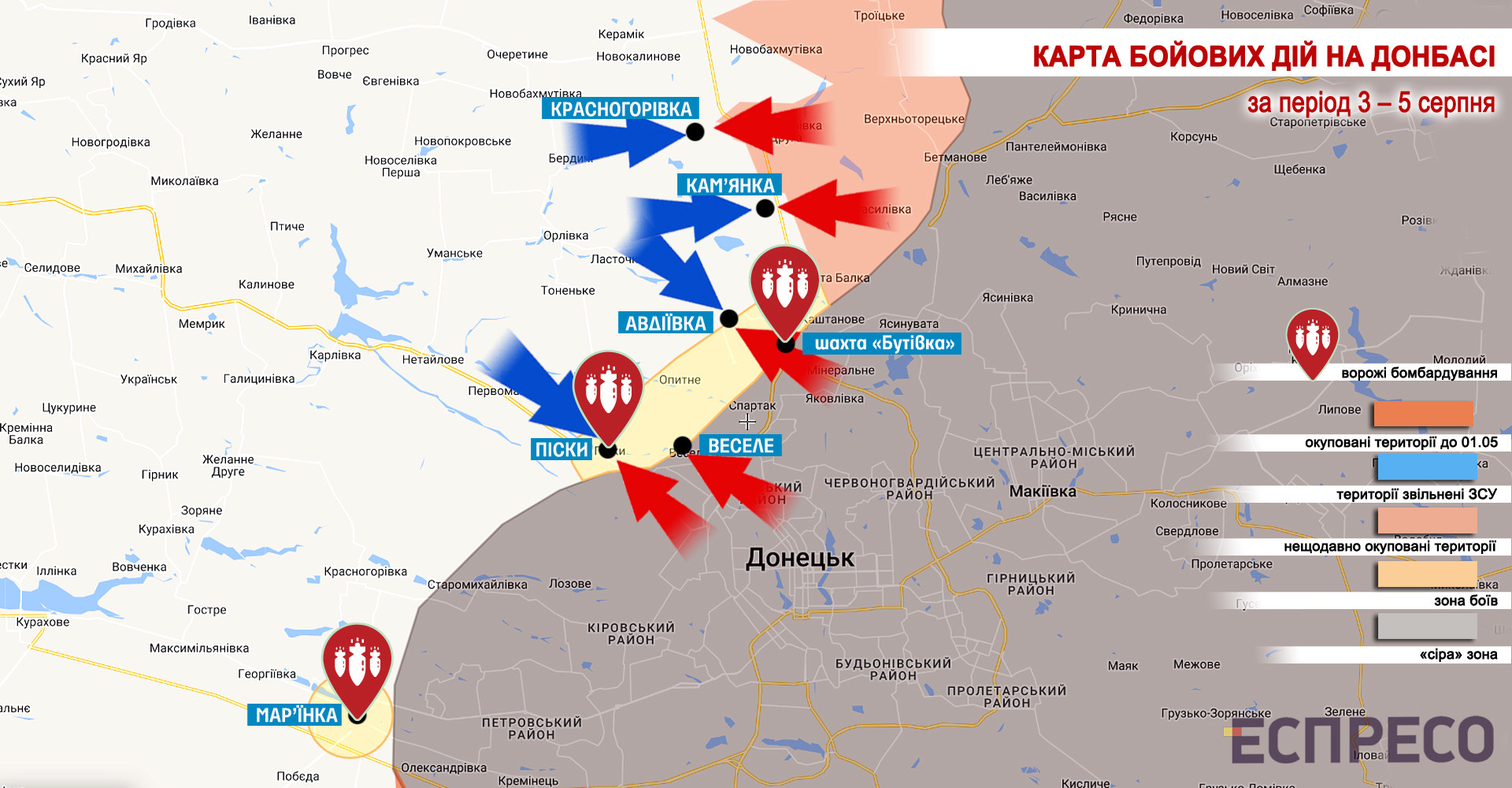 Авдеевка на карте украины. Карта фрснта на Авдеевке. Карта войны. Пески Авдеевка на карте. Фронт около Авдеевки карта улиц.