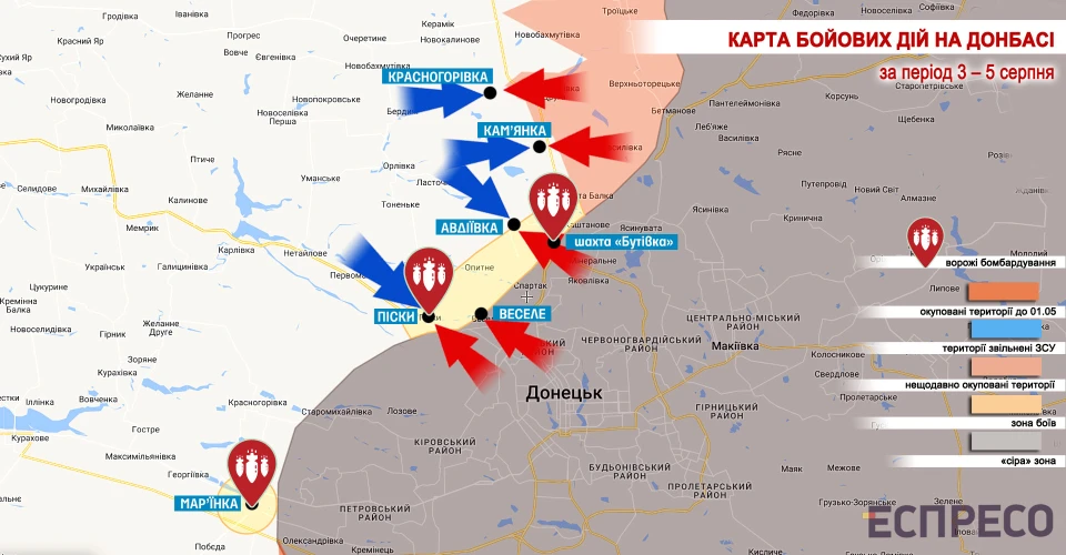Карта бойових дій Донбас Авдіївка3-5 серпня