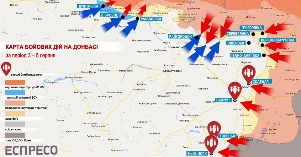 Карта бойових дій Донбас 3-5 серпня