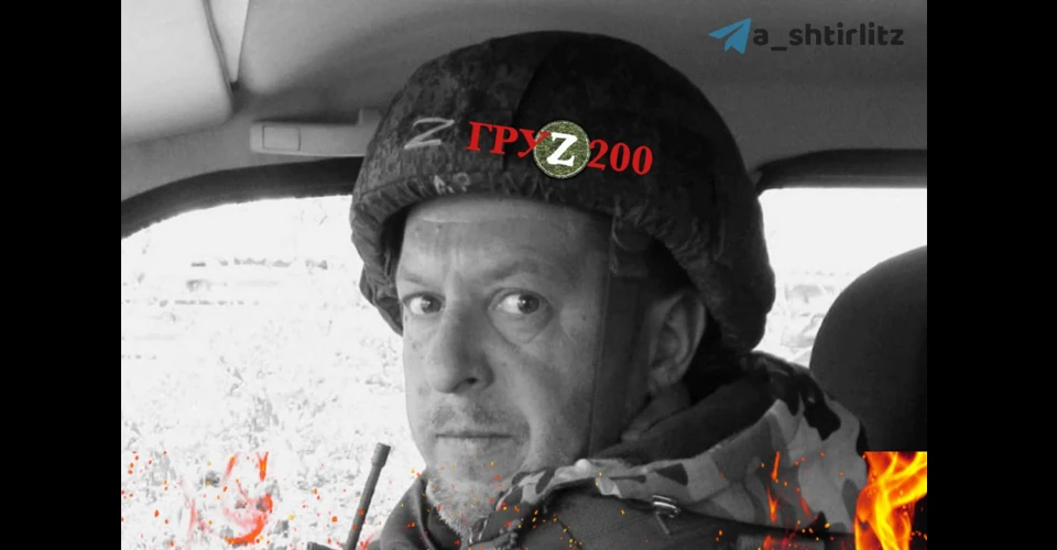 Микола Арістов
