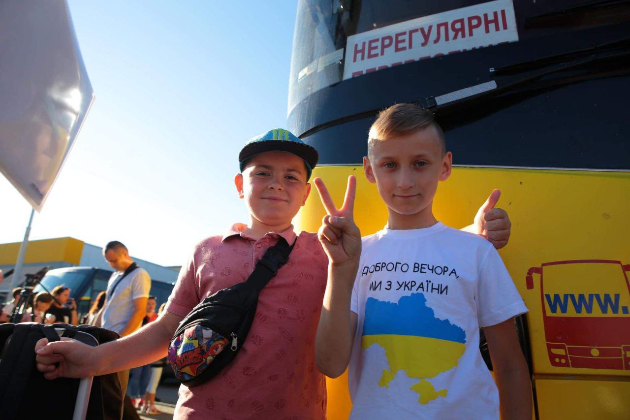 Французькі канікули