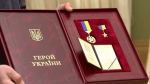 Золота зірка