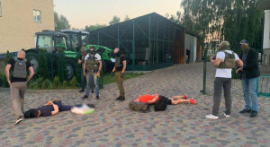 Затримання Затримання