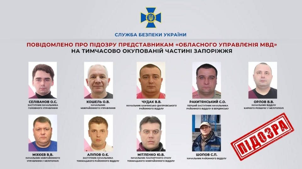 Запоріжжя