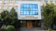 Закарпатська обласна прокуратура