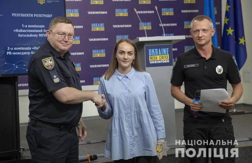 кіберполіція