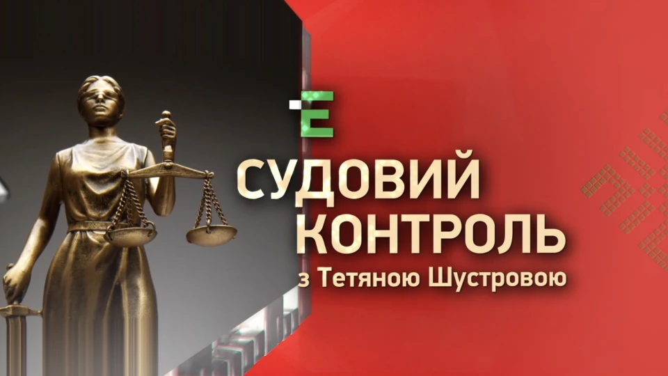 Шустрова