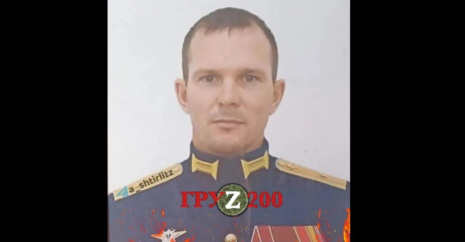 Павло Штепа