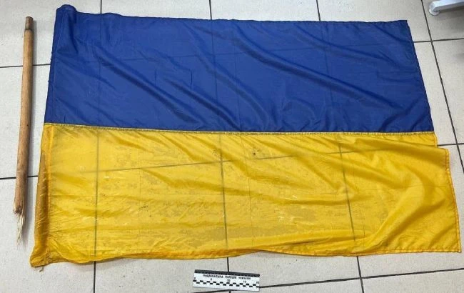 прапор України