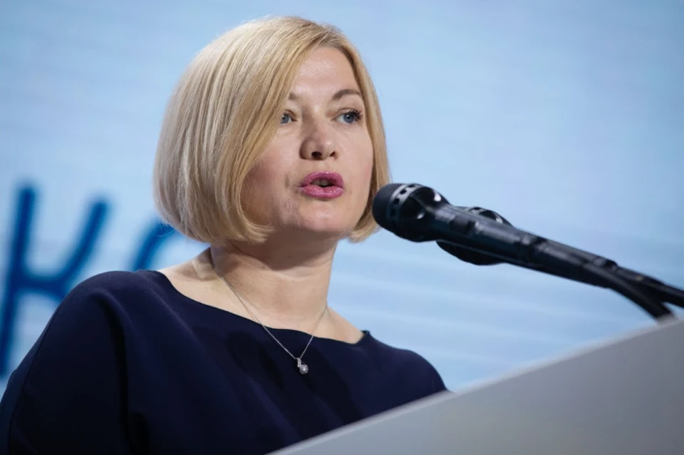 Ірина Геращенко