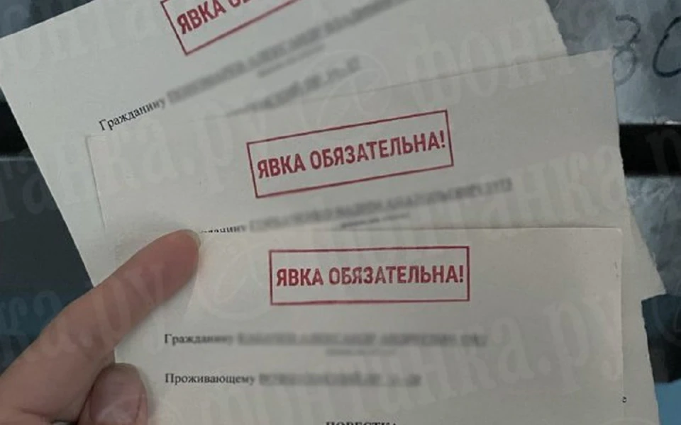 "Явка обов'язкова". Жителям Петербургу телефонують з військкоматів та надсилають повістки, - росЗМІ