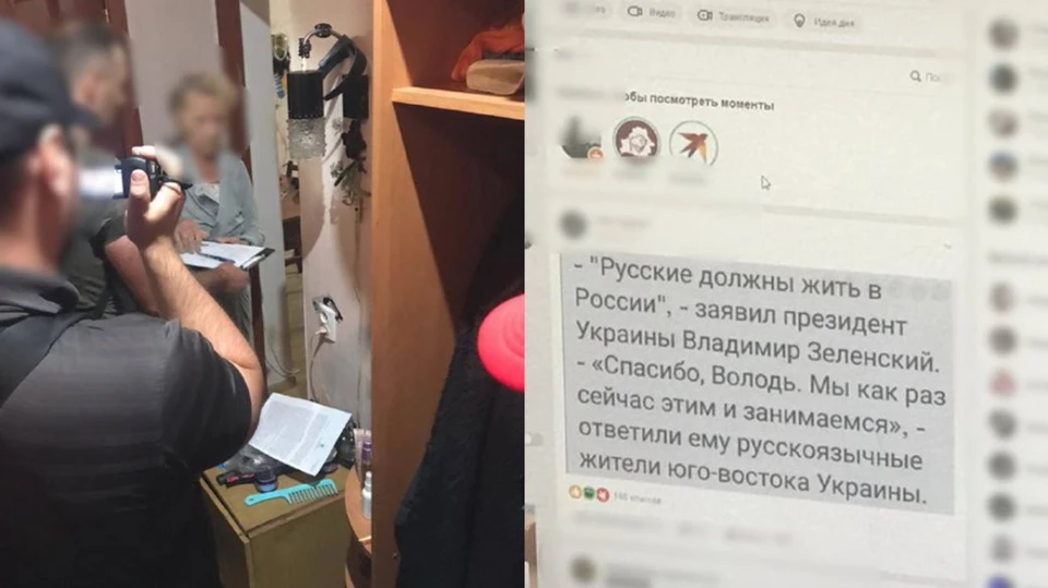 рівнянка яка прославляла "рускій мір"