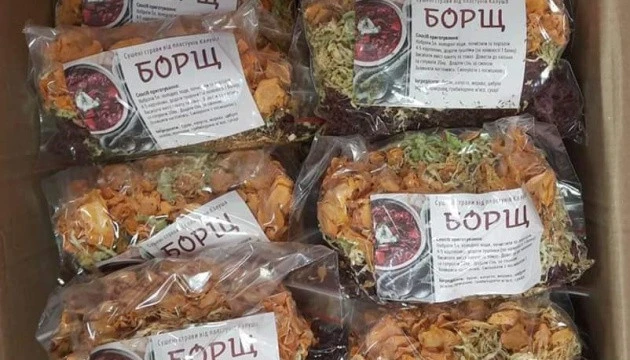 сухпайки